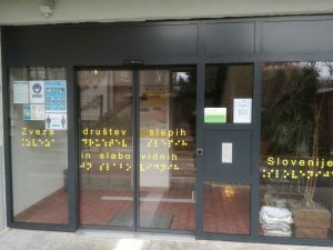 Vhodna vrata na ZDSSS